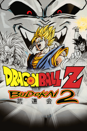 Dragon Ball Z: Budokai 2 (2003) PC | Пиратка