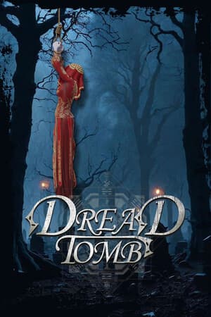 Dread Tomb [v 1.16] (2025) PC | RePack от FitGirl