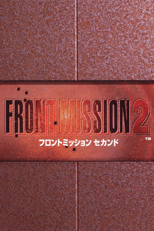 Front Mission 2 (2003) PC | Пиратка