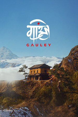 Gauley: Experience Nepal [Build 24155413] (2026) PC | Пиратка [Portable]