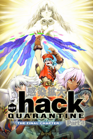 .hack//Quarantine Part 4 (2004) PC | Пиратка
