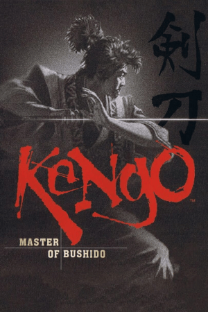 Kengo: Master of Bushido (2000) PC | Пиратка