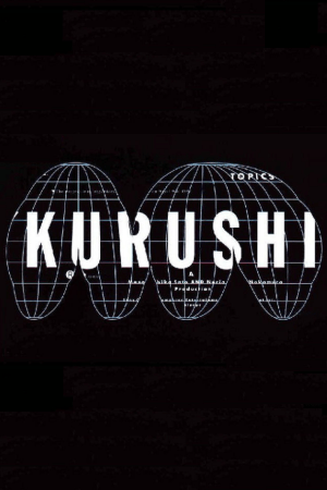 Kurushi (1997) PC | Пиратка