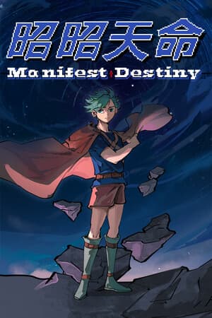 Manifest Destiny [Build 86672] (2025) PC | Пиратка