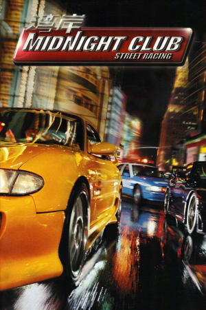 Midnight Club: Street Racing (2000) PC | Пиратка