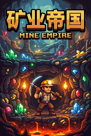 Mine Empire [Build 23877747] (2026) PC | Пиратка [Portable]