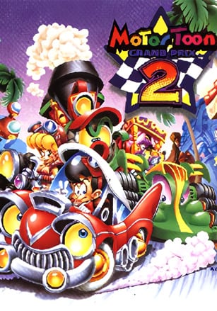 Motor Toon Grand Prix 2 (1996) PC | Пиратка