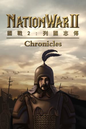 NationWar2 [v 0.41.0] (2024) PC
