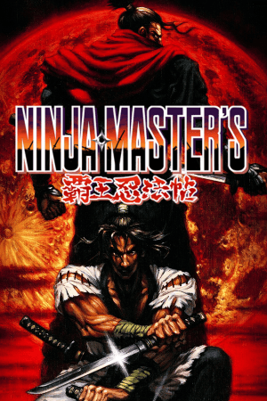 Ninja Master's: Hao Ninpo Cho [rc1 (69159)] (1996) PC | Лицензия [GOG]