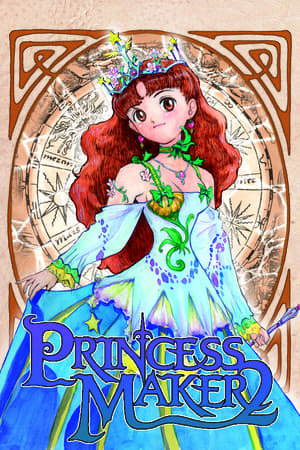 Princess Maker 2 Refine [Build 1638121] (2016) PC | Пиратка [Portable]