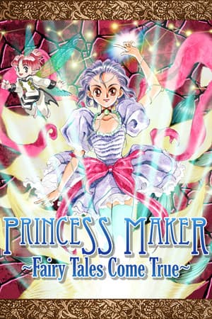 Princess Maker 3: Fairy Tales Come True [Build 2401010] (2017) PC | Пиратка [Portable]