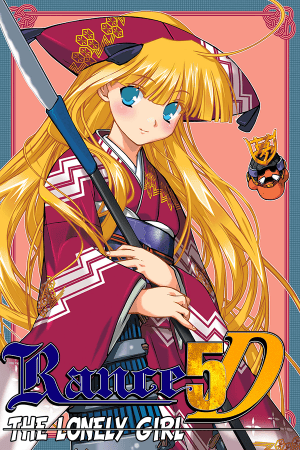Rance 5D [v 1.0 (60469)] (2002) PC | Лицензия [GOG]