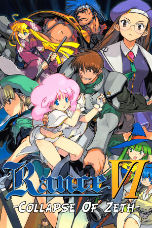 Rance 6 (2004) PC | Лицензия