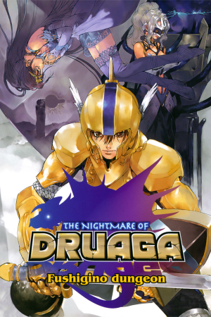 The Nightmare of Druaga: Fushigino Dungeon (2004) PC | Пиратка