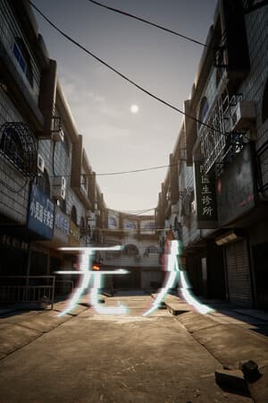 There Exists Nobody [Build 17820941] (2024) PC | Пиратка
