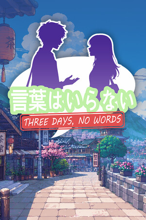 Three Days, No Words [Build 23923453] (2026) PC | Пиратка [Portable]