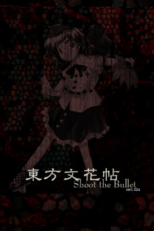 Touhou Bunkachou Shoot the Bullet [6744487] (2021) PC