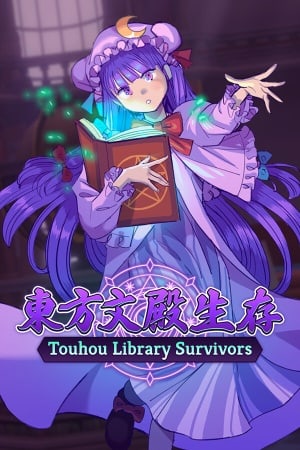 Touhou Library Survivors [9762528] (2022) PC