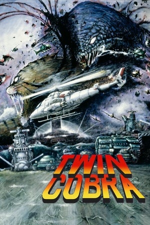 Twin Cobra [37] (2023) PC | Лицензия [GOG]