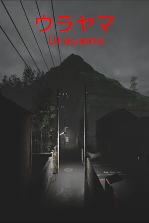 Urayama [15502925] (2024) PC